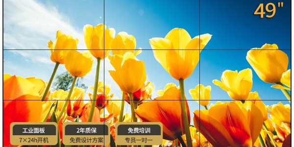 液晶拼接屏-超窄边无缝拼接屏厂家-洛菲特厂家直供
