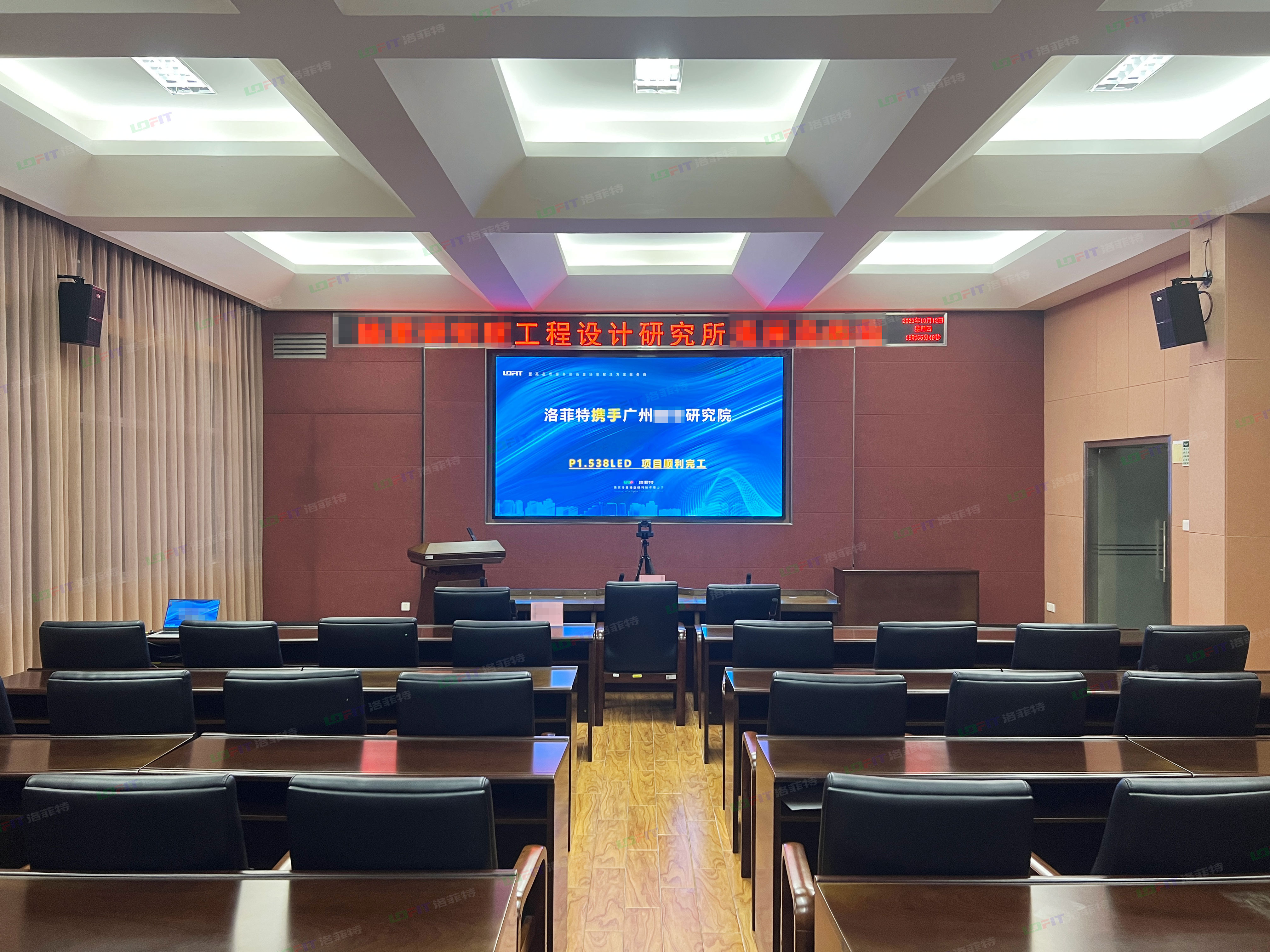 广州某部会议室LED案例