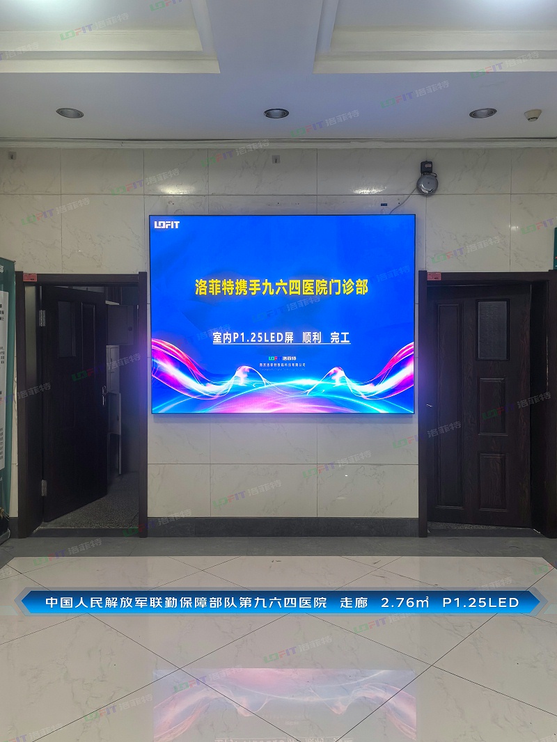 中国人民解放军联勤保障部队第九六四医院--走廊--2.76㎡--P1