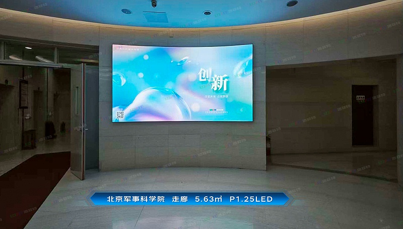 北京军事科学院--走廊--5.63㎡--P1