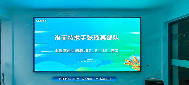 张掖某部--门厅--6.19㎡--P1