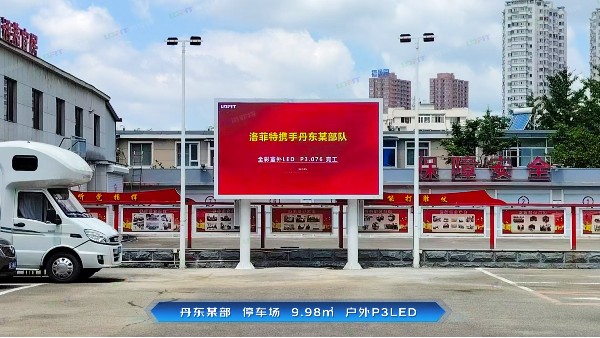 七月第四周部分完工案例分享【2025年度】