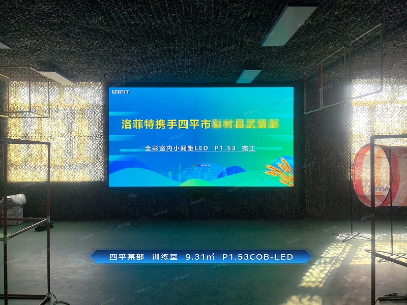 吉林四平梨树县武装部 训练室 9.31㎡ P1