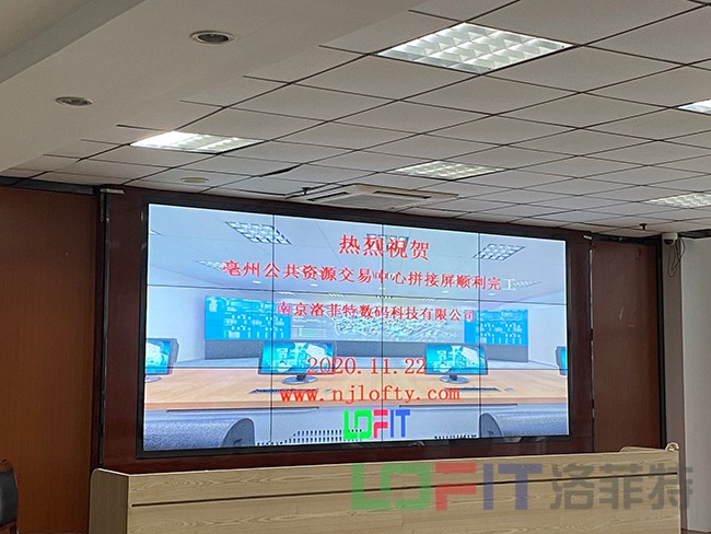 拼接屏