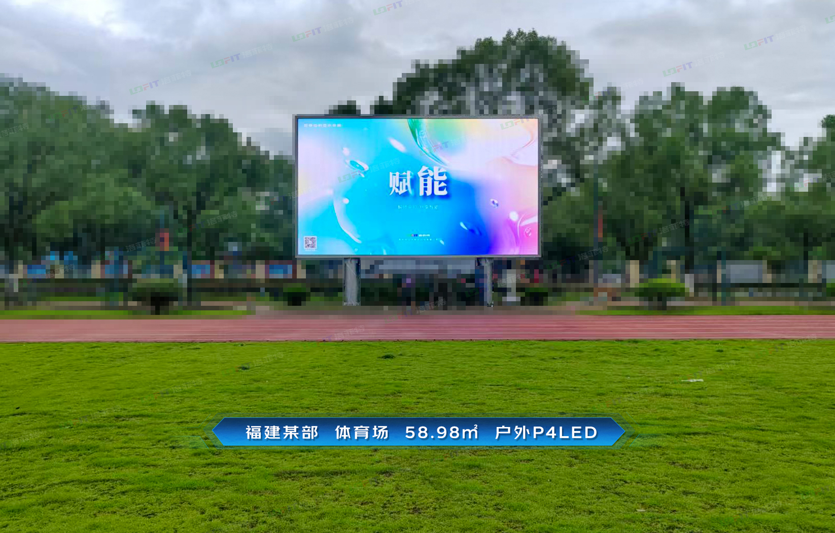 两套户外双立柱P4全彩LED案例分享