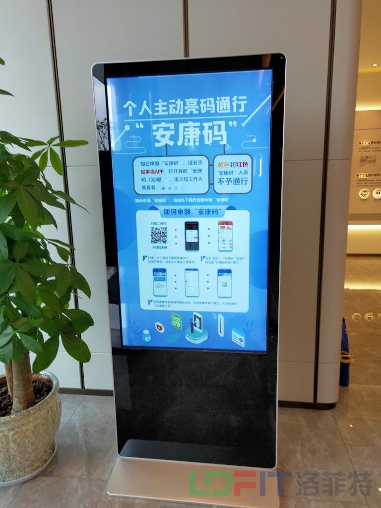 触摸屏