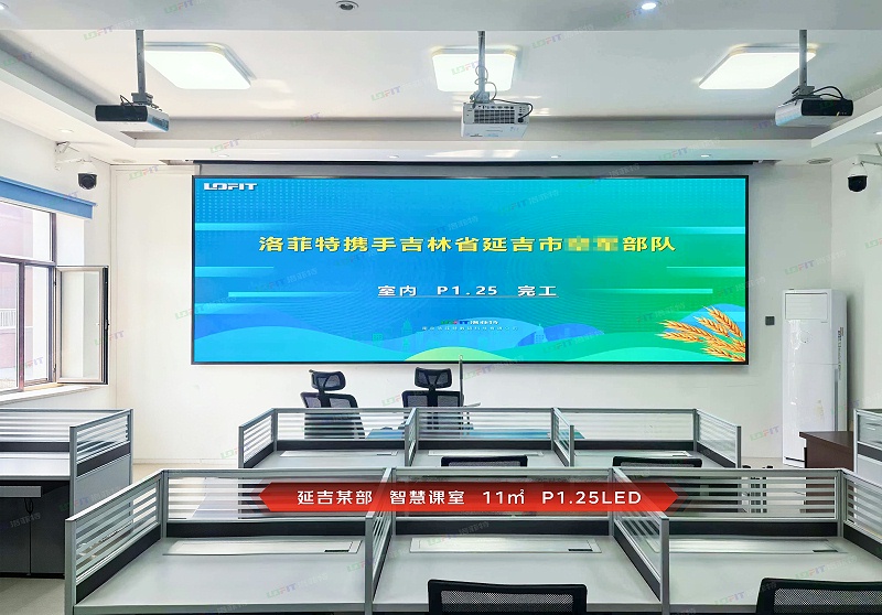 北部战区空军某部--智慧课室--11㎡--P1