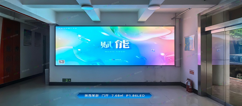 陕西某部--门厅--7.68㎡--P1