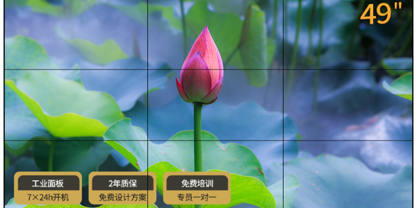 南京12年液晶拼接屏厂家-免费安装，终身售后