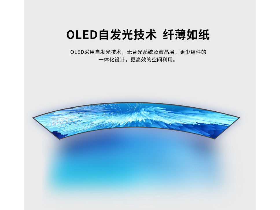 OLED